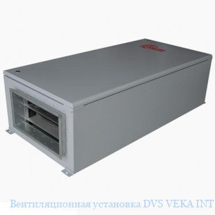 Вентиляционная установка DVS VEKA INT 1000-5,0 L1 EKO